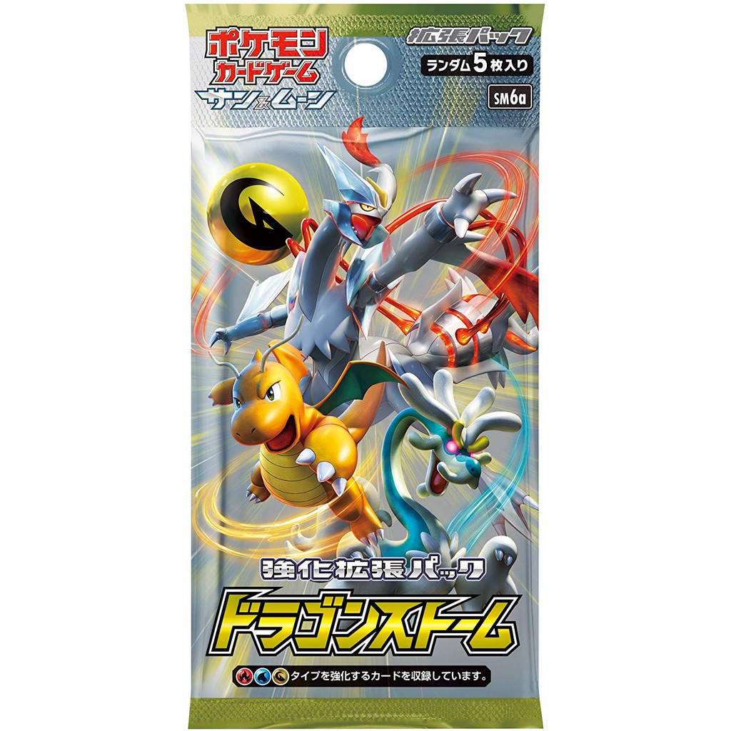 Pokémon Game Sun & Moon Reinforcement Expansion Dragon Storm Card for sale online 