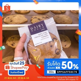 แหล่งขายและราคา🍪 ถูกสุดในช๊อปปี้ 🍪มินิซอฟต์คุกกี้ 🍪💥เอาใจสายมินิ จ่ายน้อย แต่อร่อยเท่าเดิม🍭มินิซอฟต์คุกกี้อาจถูกใจคุณ