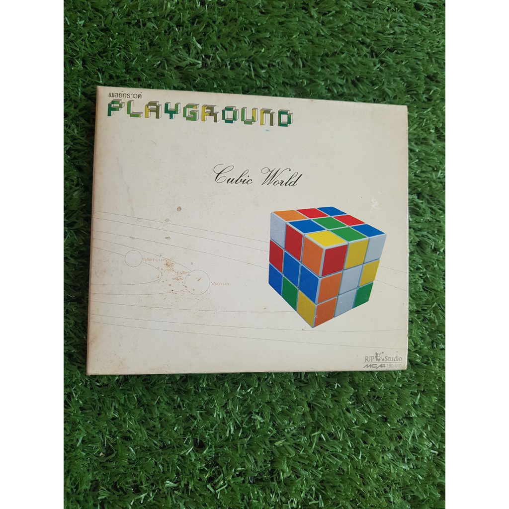 Cd à¹à¸œ à¸™à¹€à¸žà¸¥à¸‡ Playground à¸­ à¸¥à¸š à¸¡à¹à¸£à¸ Cubic World à¸§à¸‡à¹€à¸žà¸¥à¸¢ à¸à¸£à¸²à¸§à¸