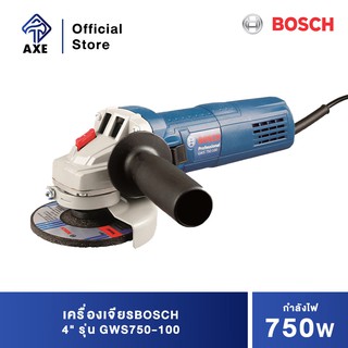 BOSCH GWS750-100 เครื่องเจียร 4" 750W. งานหนัก #06013940K0