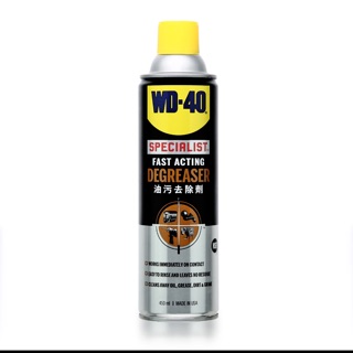 สเปรย์โฟมทำความสะอาด WD-40 SPECIALIST DEGREASER