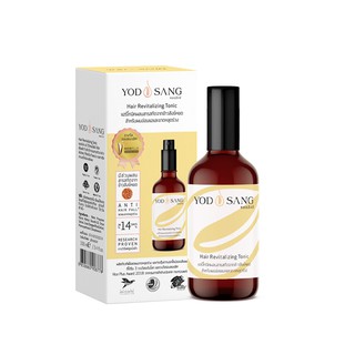 Yodsang Hair Revitalizing Tonic 100ml โทนิคข้าวสังข์หยด ลดผม…