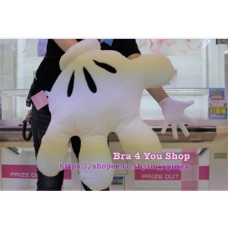 มือยักษ์ Mickey Mouse - Giga Jumbo Fluffy Hand Cushion