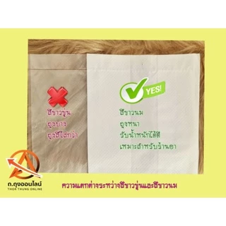 ถุงหูหิ้ว สีขาวนมแบบหนา เหมาะสำหรับร้านขายยา พร้อมส่ง