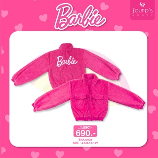 BARBIE : ENXJ2028 เสื้อแจ็คเก็ตเด็กผู้หญิง  ลิขสิทธิ์แท้