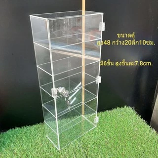 ตู้โชว์อะคริลิค ตู้ใส่โมเดล 48×20×10ซม.มีกุญแจล็อคตู้ขนาดเล็ก