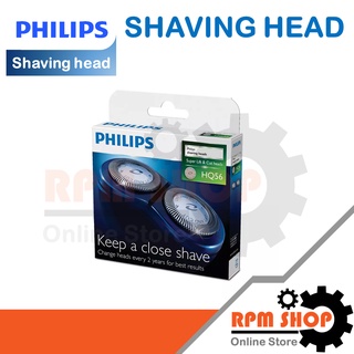 SHAVING HEADS ใบมีดโกนอะไหล่แท้สำหรับเครื่องโกนหนวดไฟฟ้า PHILIPS รุ่นPQ206 , PQ217 , PQ226