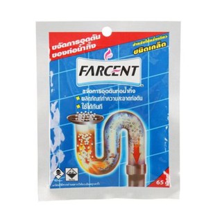 เกล็ดขจัดท่อตัน ท่อน้ำทิ้ง FARCENT 65 กรัม