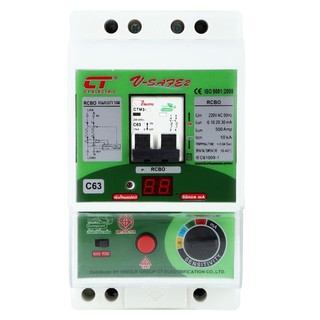 เครื่องตัดไฟ CT RCBO V-SAFE 63A CHOPPER CT RCBO V-SAFE 63A