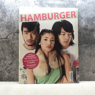 HAMBURGER ปีที่ 3 ฉบับที่ 52 ต.ค.2547