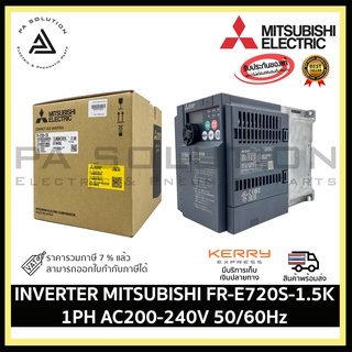 MITSUBISHI FR-E720S-1.5K INVERTER  1.5kW 220V SINGLE PHASE