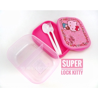 A17 กล่องถนอมอาหาร Super Lock ลาย Kitty 2ชั้น พร้อมส่ง