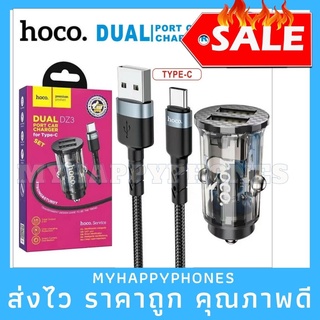 งานแท้✅Hoco DZ3 Car Charger หัวชาร์จรถ 2 USB Output 2.4A ของแท้ 100%