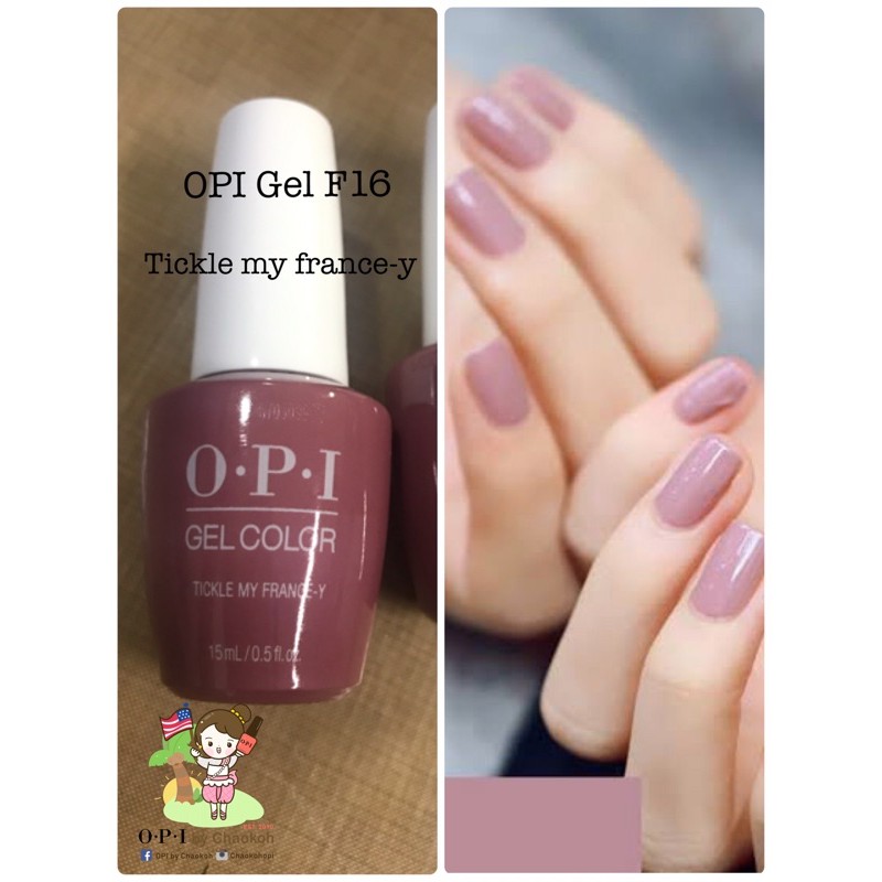 พร้อมส่ง OPI GEL Nail polish สี Tickle My France-y ยาทาเล็บสีเจล โทนนู้ดกะปิ สีกลีบบัว เข้าเครื่องอบ