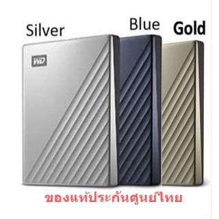 WD External HDD Passport Ultra 2TB USB TypeC ของแท้ประกันศูนย์ไทย 3ปี