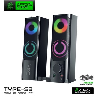 EGA TYPE S3 ลำโพงเกมมิ่ง Gaming Speaker USB 7 ไฟ LED ใช้งานง่าย ประกันสินค้า 2 ปี