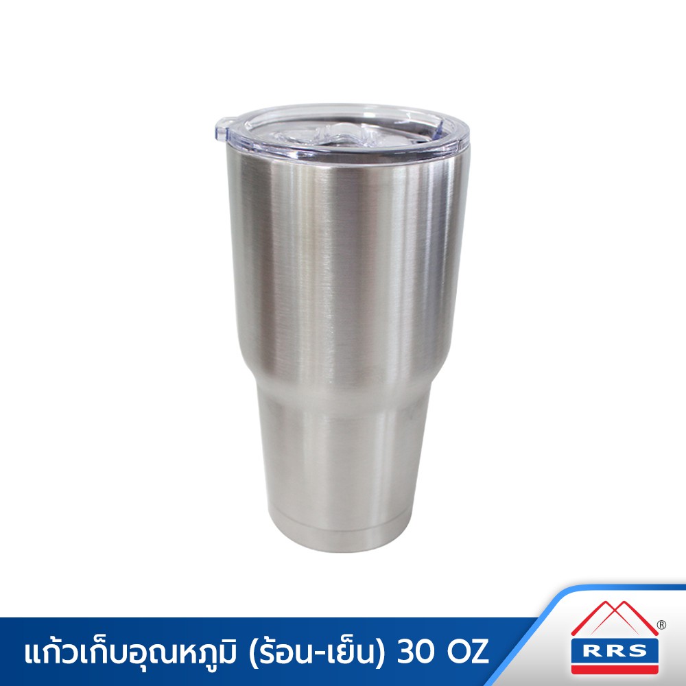 RRS แก้ว เก็บอุณหภูมิ (ร้อน-เย็น) สแตนเลส 304 ขนาด 30 ออนซ์ แก้วน้ำ - เครื่องครัว