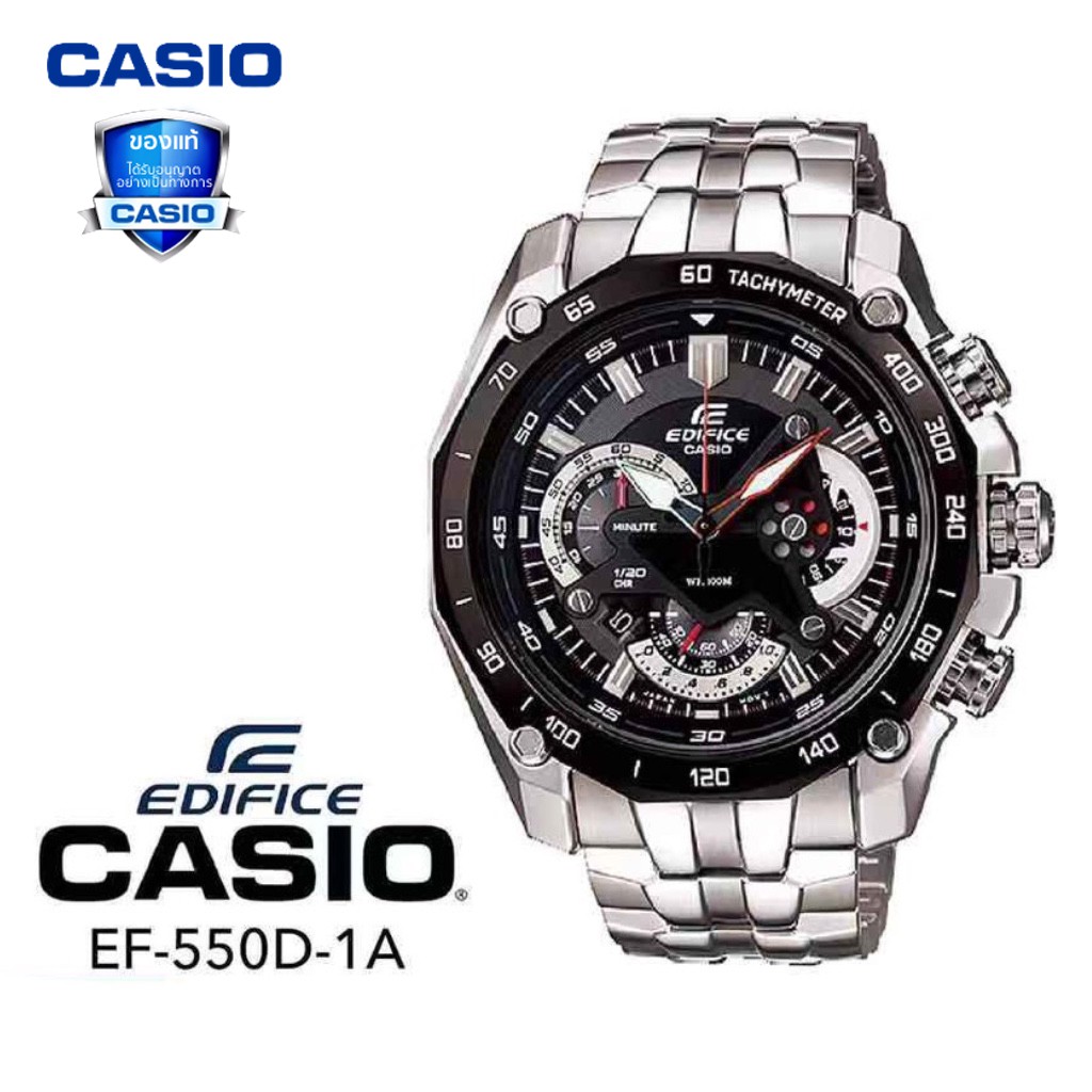 นาฬิกาข้อมือผู้ชาย Ediifice รุ่น EF-550D-1A มาใหม่ มีประกัน1ปี พร้อมส่ง