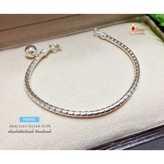 สร้อยข้อมือเงินแท้ 92.5% ลาย กระดูกงู snake ตัดกลาง หนัก 2-3 สลึงตัน H0366