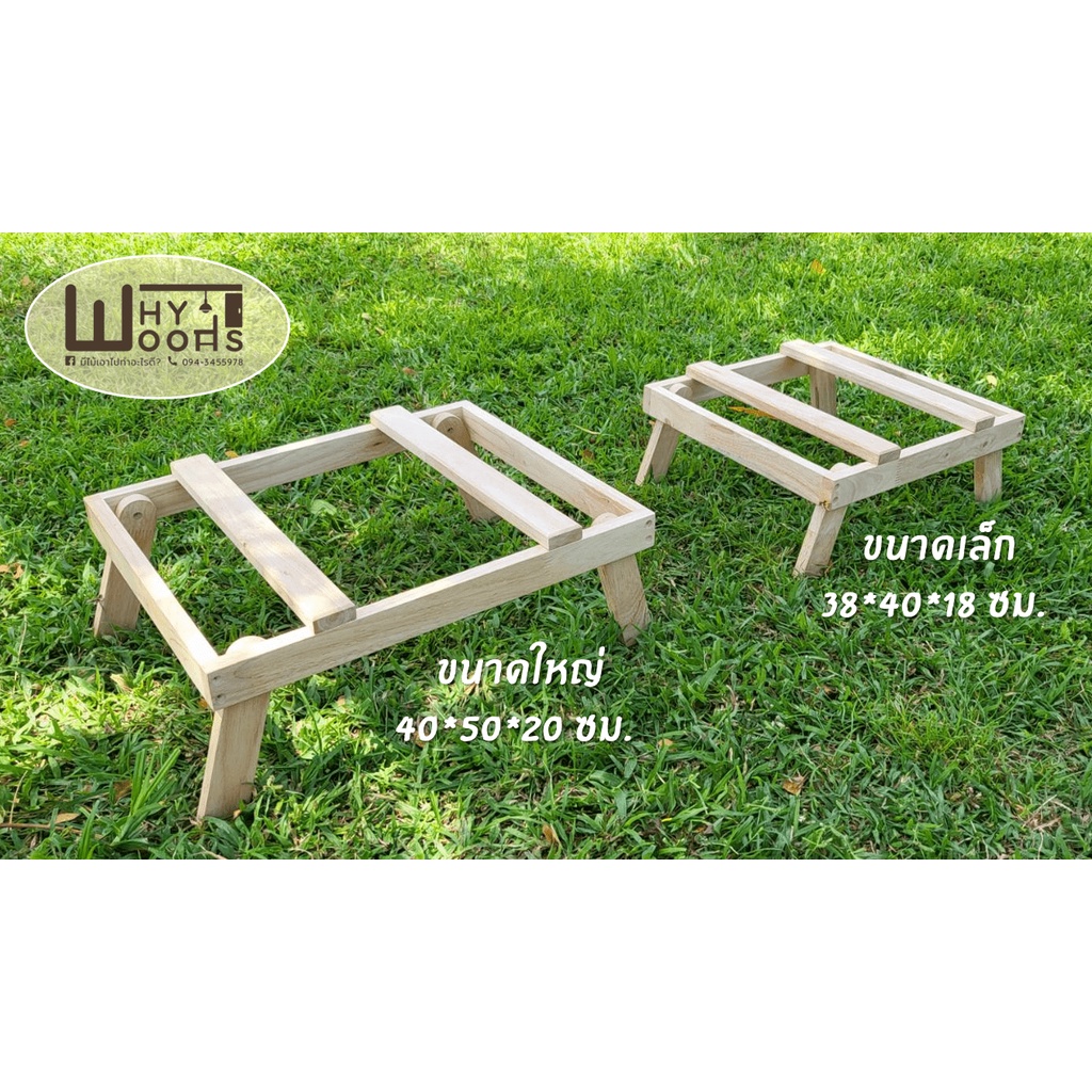 ขาตั้งวางถังน้ำแข็ง (ขนาดใหญ่)ขาตั้งกล่องแคมป์ปิ้ง