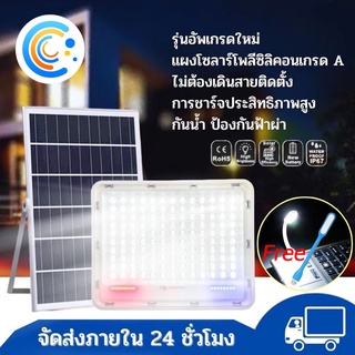 【รับประกัน 5 ปี】600W ไฟโซล่าเซลล์ กันน้ำกลางแจ้ง สว่างอัตโนมัติป้องกันฟ้าผ่า solar lights ไฟ LED สว่าง