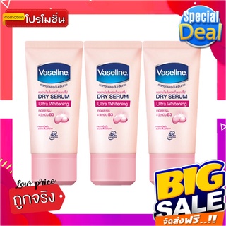 วาสลีน อัลตร้าไวท์เทนนิ่ง ดราย เซรั่ม ขนาด 30 มล. แพ็ค 3 หลอดVaseline Antiperspirant Dry Serum Ultra Whitening 30 ml x 3