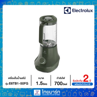 Electrolux เครื่องปั่นน้ำผลไม้ เครื่องปั่น รุ่น E6TB1-50FG E6TB150FG