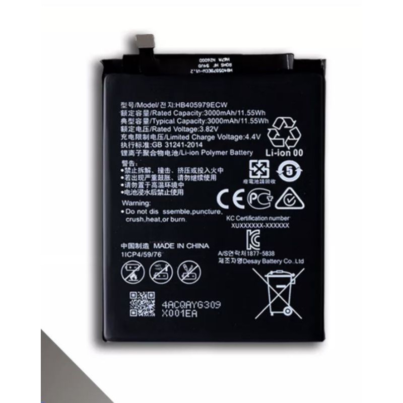 เเบต Huawai​ Y6S,Y6 2019,Y5 2017,Y5 2018​  แบ​ต Huawai​ Y6S, Y6 2019,Y5 2017