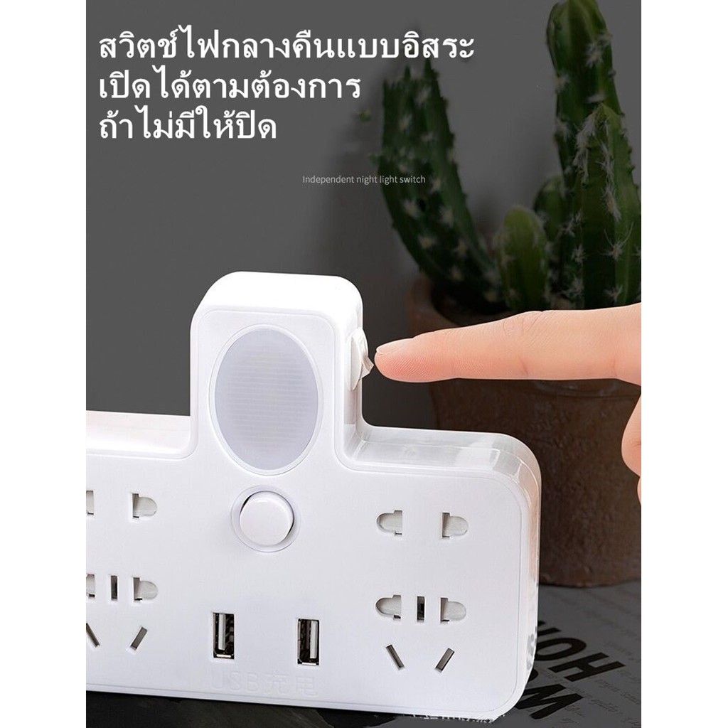 ✔✔ปลั๊ก 3 ตา พร้อมช่องเสียบ USB✔✔ปลั๊กเพิ่มช่องเสียบผนัง+แปลง 2 ขาเป็น 3 ขา ทำให้เสียบปลั๊ก 3 ขาได้ในปลั๊กแบบเก่า ราคา ถูกที่สุด ดีลบีเคเค แกลเลอรีภาพที่ 7