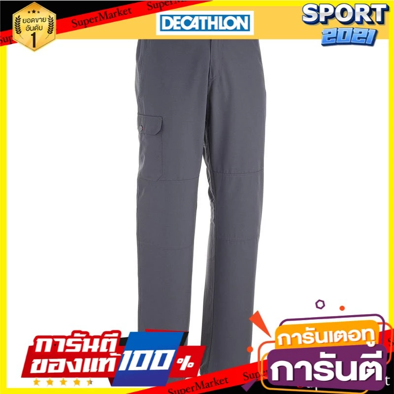 กางเกงขายาวผู้ชายเดินป่า NH100 สีเทา Men s hiking trousers NH100