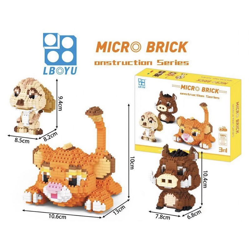 นาโนตัวต่อสิงโต3in1 กล่องมี3ตัว พร้อมส่งครับ