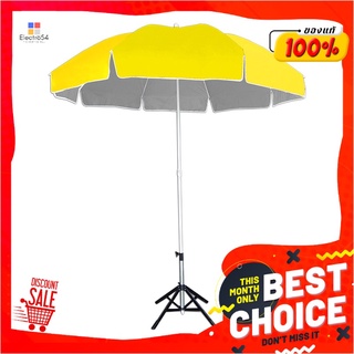 สินค้านี้ไม่รวมขาตั้ง ลีโอ ร่มสนามผ้า UV สีพื้น 1.8 เมตรUv Umbrella 36"