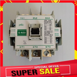 S-N50 MAGNETIC CONTACTOR  แมกเนติก คอนแทกเตอร์