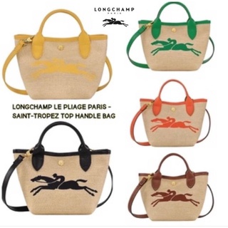 กระเป๋าถือกระเป๋าสะพายลองชอม L.C Le Pliage Paris - St Tropez Handtasche 001/005