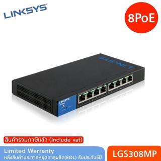 LINKSYS BUSINESS LGS308MP POE+ SMART 8 PORT GIGABIT NETWORK SWITCH (130W)