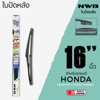 NWB ใบปัดน้ำฝนหลัง 16 นิ้ว ใบปัดน้ำฝนด้านหลังสำหรับ HONDA