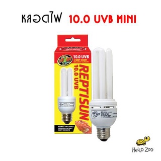 Zoo Med ReptiSun 10.0 UVB Mini Compact Fluorescent 13W