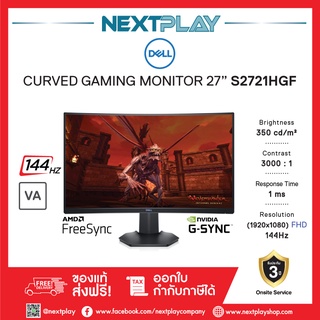 DELL Curved Gaming Monitor S2721HGF 27 ➤ VA ➤ 1920x1080 at 144Hz ➤ 1ms ➤ 3000:1 ➤ DISPLAY 1.2 / 2xHDMI 1.4