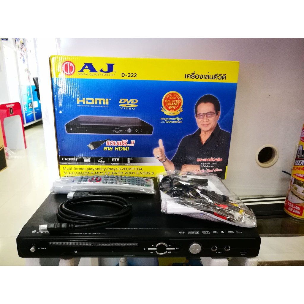 Aj เคร องเล น Dvd Usb Mp3 Hdmi ร น D222 ส ดำ สายไฟ ร โมท สาย Av สาย Hdmi ร บประก นส นค า 1ป Shopee Thailand