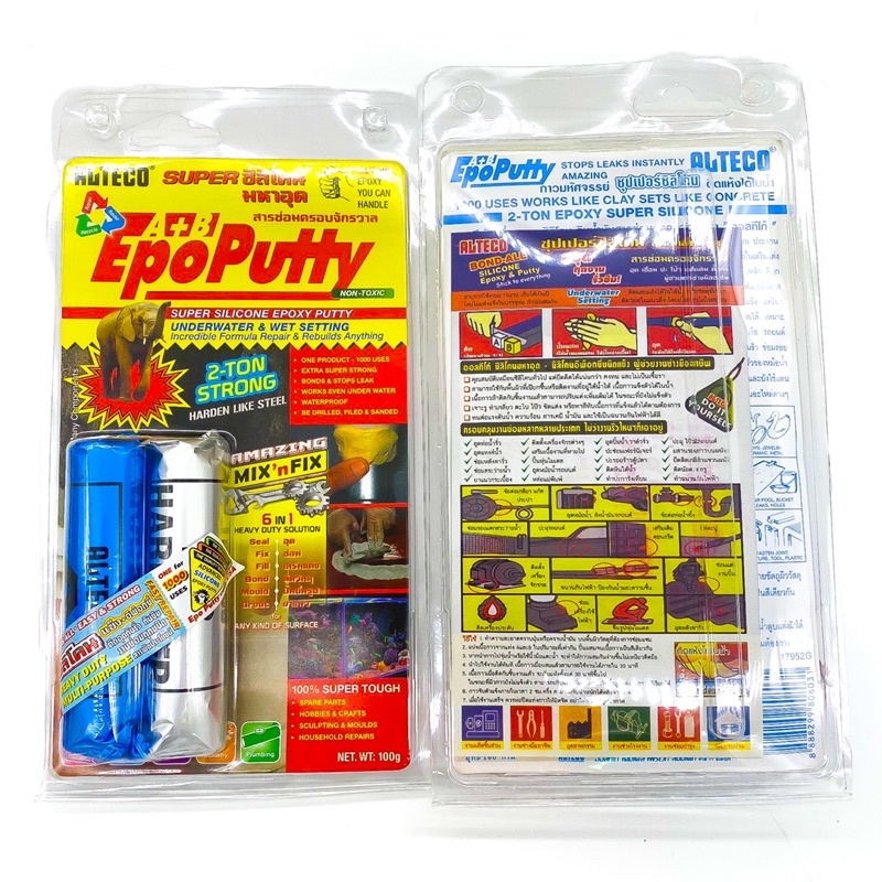 กาวมหาอุด **ยกโหล** EPOXY PUTTY 100g กาวดินน้ำมัน ซิลิโคนอีพ๊อกซี่ มหาอุต  EpoPutty Alteco ครอบจักรวาล ติดสารพัด - รูปที่ 2