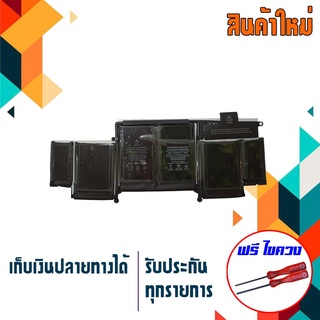 BATTERY AP สำหรับ Model A1502 (ปี 2013-2015) , part # A1493 A1582