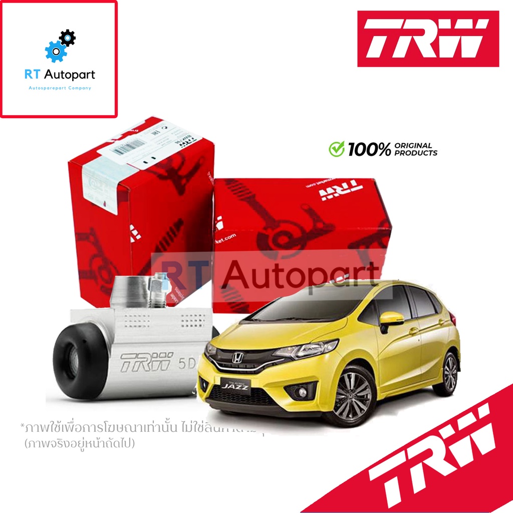 TRW กระบอกเบรคหลัง Honda City GM6 Jazz GK ปี14-19 City 1.0 Turbo ขนาด 11/16 / กระบอกเบรค กระบอกเบรค ซิตี้ แจ็ส /