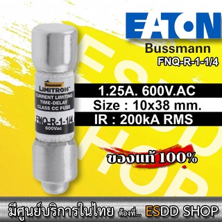 EATON BUSSMANN FNQ-R-1-1/4 Time-Delay Rejection Class CC Limitron 1.25A/600Vac, Catalogue Symbol FNQ - R