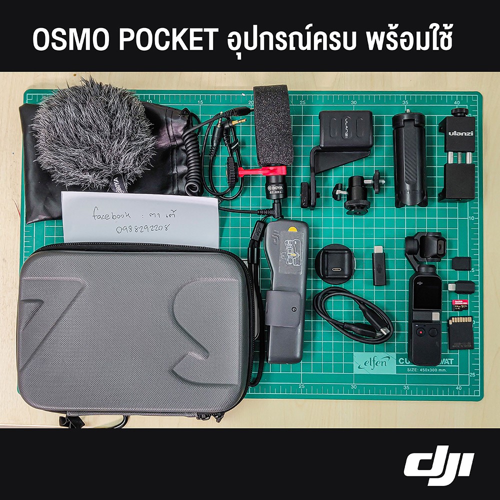 DJI OSMO Pocket มือสอง อุปกรณ์ครบ