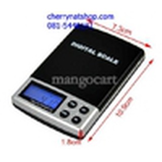 เครื่องชั่งดิจิตอล ตาชั่งดิจิตอล พกพา 2000gx0.1g