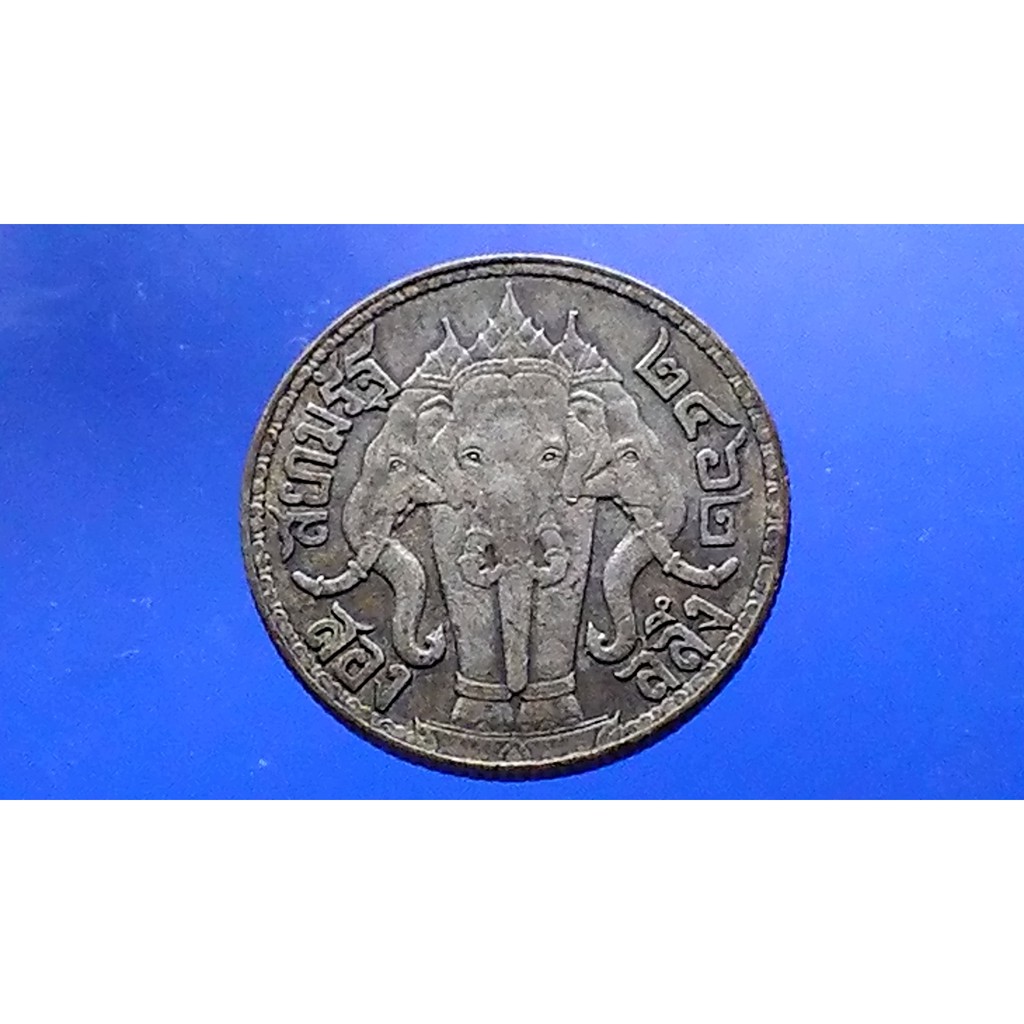 เหรียญกษาปณ์เงิน สองสลึง เนื้อเงิน แท้ สมัย ร.6 พระบรมรูป-ตราไอราพต (ช้างสามเศียร) รัชกาลที่6 ปี พศ.2462 #เหรียญโบราณ