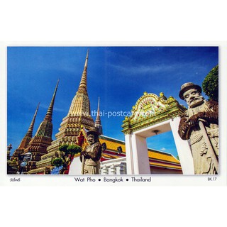 BK17 Postcard โปสการ์ด วิว สถานที่ท่องเที่ยว ประเทศไทย กรุงเทพ วัดโพธิ์