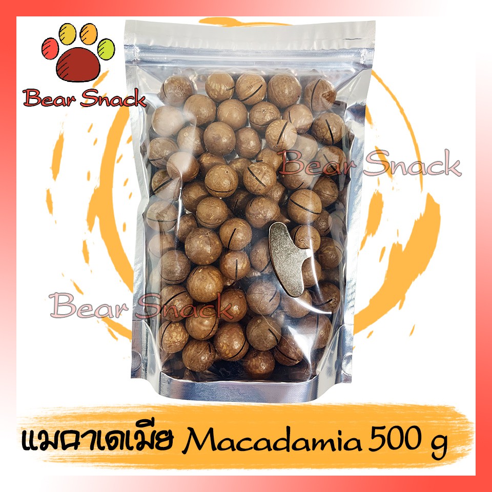 แมคคาเดเมียอบ พรีเมียม  500g แม๊คคา แมคคา แมคคาเดเมีย แม๊คคา Macadamia