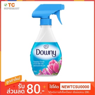 Downy ดาวน์นี่ สเปรย์ฉีดผ้าหอม กลิ่น ซันไรซ์ เฟรช 370 มล.