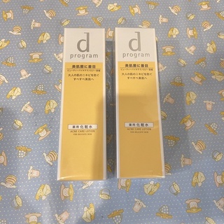 d program Acne Care Lotion MB 125 mL โลชั่นฟื้นบำรุงผิวที่มีปัญหาสิวและความมันส่วนเกิน ให้ผิวกลับมาดูแข็งแรง